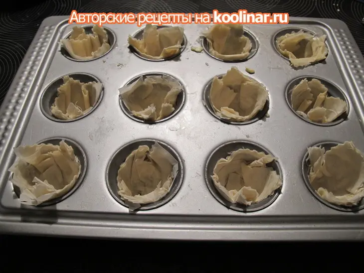 Мини закуска  из баклажан,бекона и сыра в стаканчиках из теста фило.: шаг 12