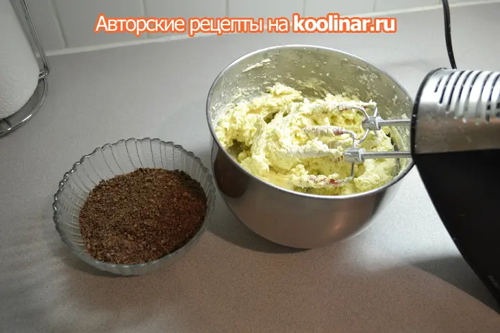 Шоколадно-апельсиновое печенье: шаг 1