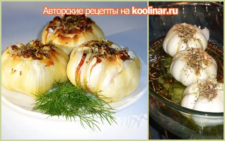 Чеснок печёный и чесночный соус: шаг 1
