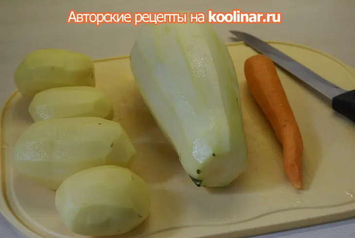 Овощная запеканка: шаг 1