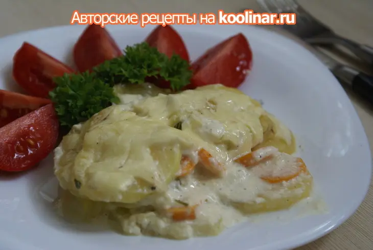 Овощная запеканка: шаг 16