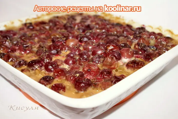 Свинина запечённая с крыжовником: шаг 6