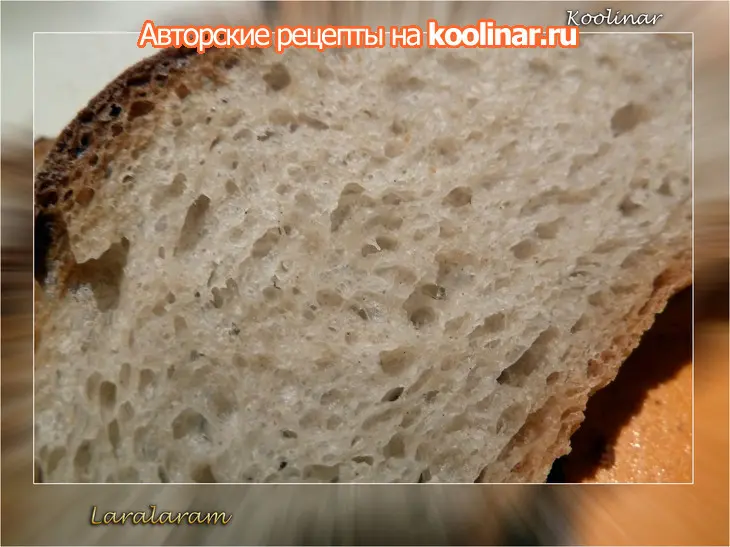 Хлеб "молочный"... на двух опарах: шаг 10