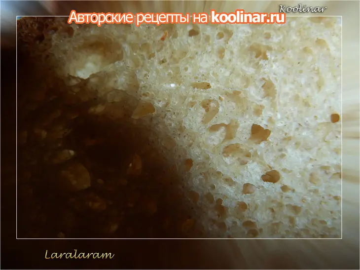 Хлеб "молочный"... на двух опарах: шаг 11