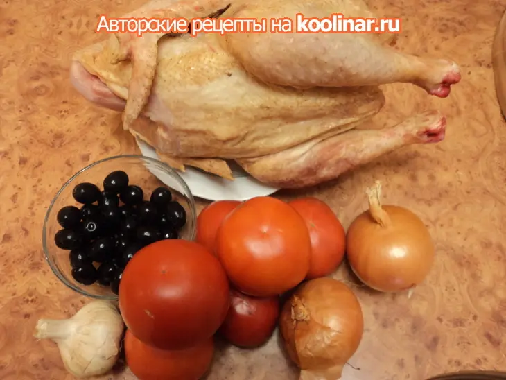 Курица, запеченная с пряностями, помидорами и маслинами.: шаг 1