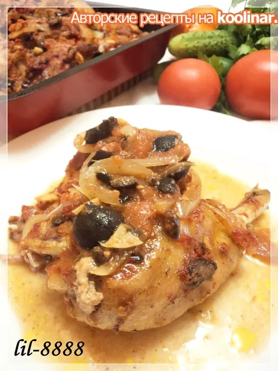 Курица, запеченная с пряностями, помидорами и маслинами.: шаг 3