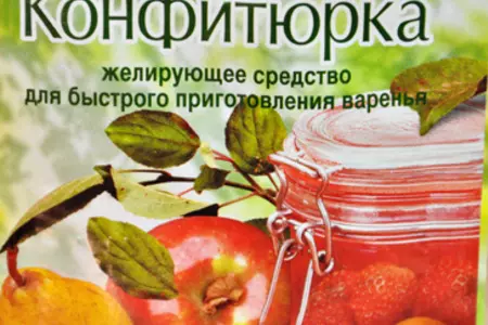 Абрикосовое варенье…без абрикосов!: шаг 5