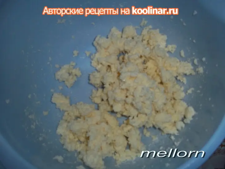 Пирог осенний: шаг 1