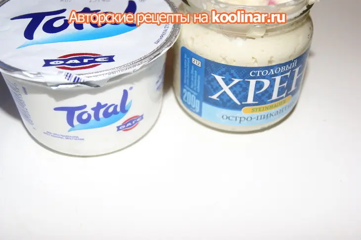 Салат из свеклы с хреном, йогуртом: шаг 2