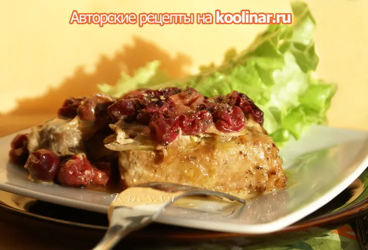 Свинина запечённая с крыжовником: шаг 7