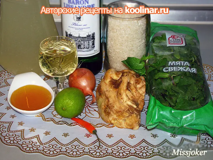 Порционное мятное ризотто с нежным соусом: шаг 1