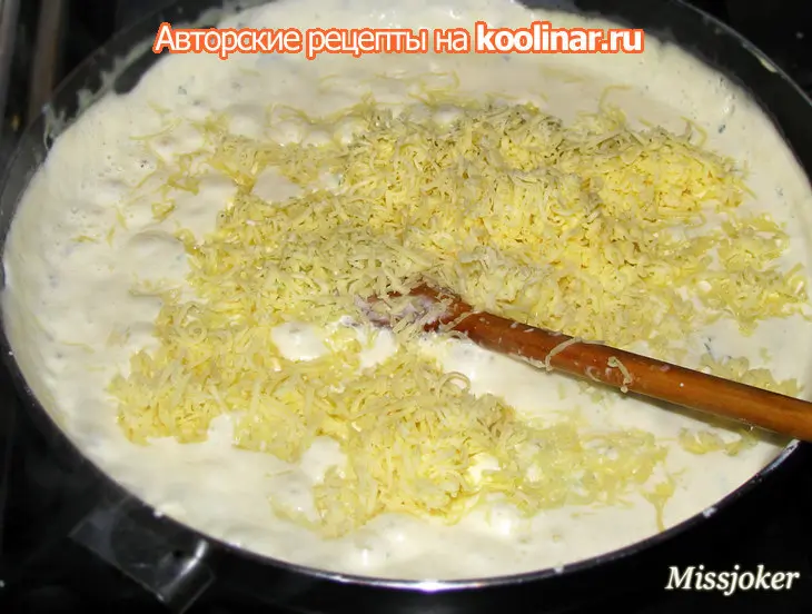 Порционное мятное ризотто с нежным соусом: шаг 11