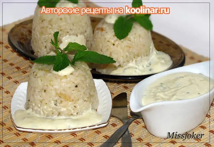 Порционное мятное ризотто с нежным соусом: шаг 12