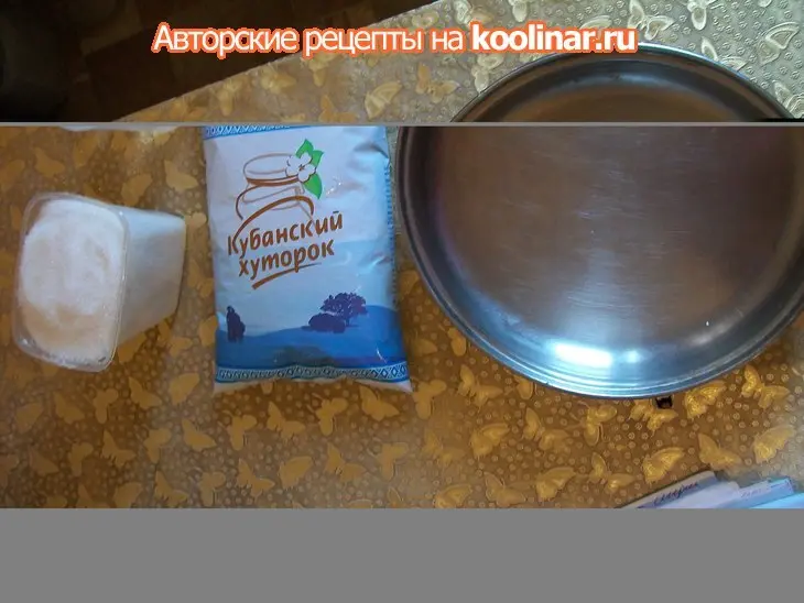 Молоко  сгущёное домашние: шаг 4