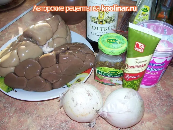 Говяжьи почки, тушенные в нежном горчичном соусе: шаг 1