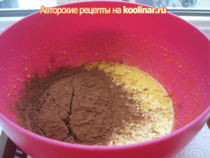 Шоколадный пирог.: шаг 2