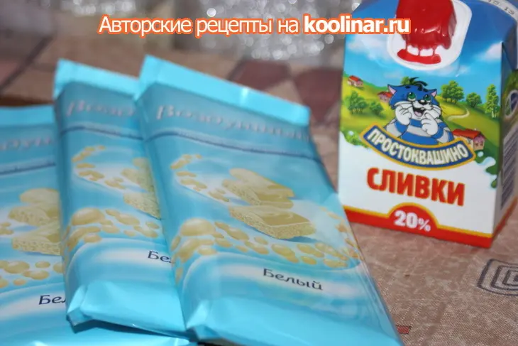 Кексы "всем по-тыкве!".: шаг 3