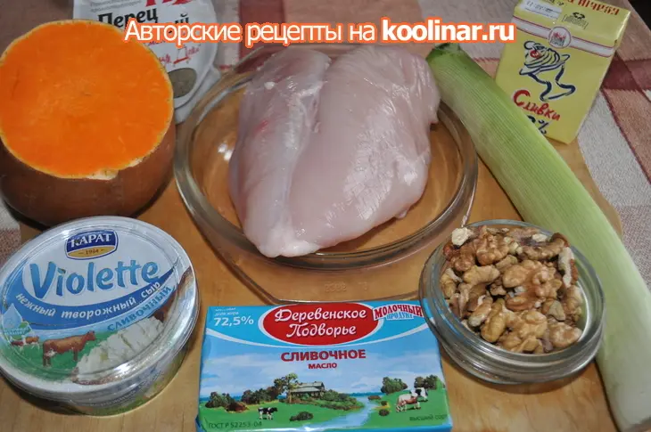 Куриный паштет с тыквой и грецкими орехами: шаг 1