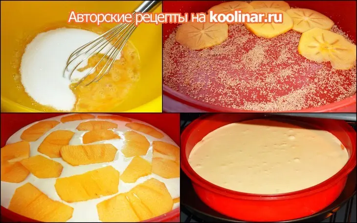 Пирог-перевёртыш с хурмой - легко и просто: шаг 1
