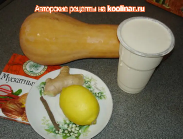 Мороженое из тыквы с апельсиновым соусом, которое согревает.: шаг 1