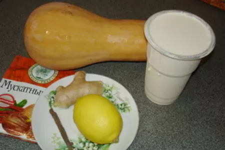 Мороженое из тыквы с апельсиновым соусом, которое согревает.: шаг 1
