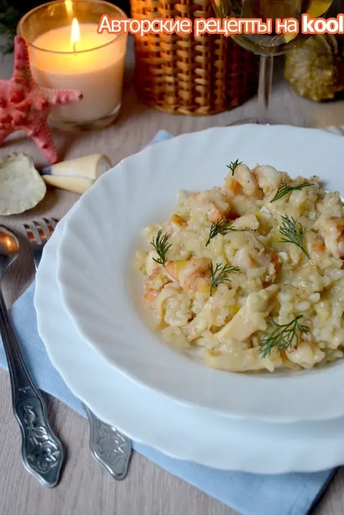 Ризотто с кальмарами и креветками: шаг 1