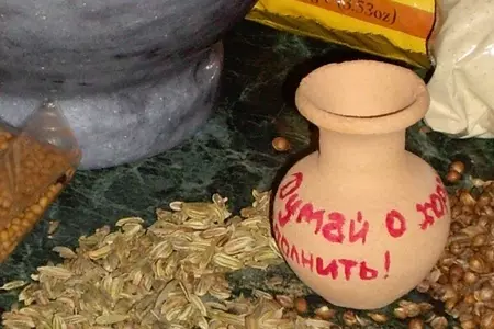 Сабджи "золото любви" для nathaly: шаг 3