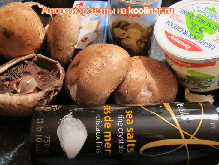 Шампиньоны, фаршированные  артишоками .: шаг 1