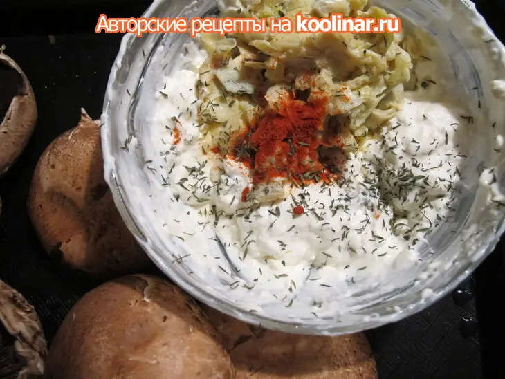 Шампиньоны, фаршированные  артишоками .: шаг 2