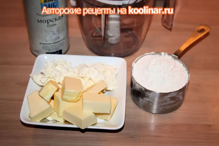 Рогалики с орехово-шоколадной начинкой: шаг 1