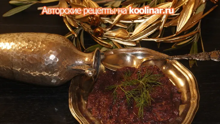 Пате из маслин.: шаг 3
