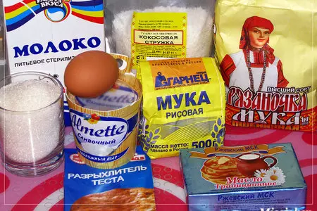 Мягкое печенье "воскресная неженка": шаг 1