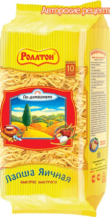 Куриный кокосовый суп с лапшой, в тайском стиле: шаг 4