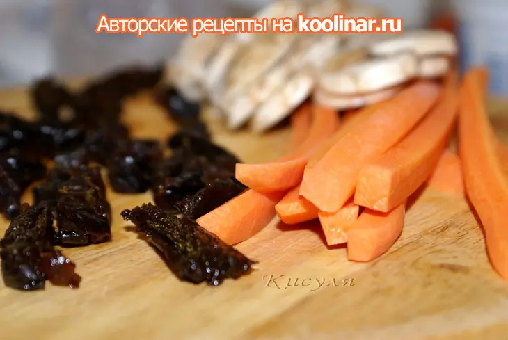 Рулет из индейки с морковью и черносливом: шаг 2