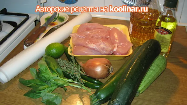 Куриная грудка в мешочке, с цуккини.: шаг 1