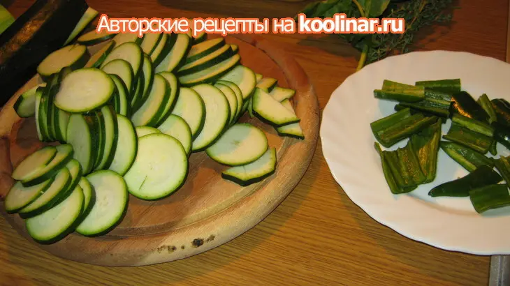 Куриная грудка в мешочке, с цуккини.: шаг 2