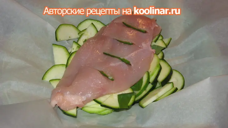 Куриная грудка в мешочке, с цуккини.: шаг 6