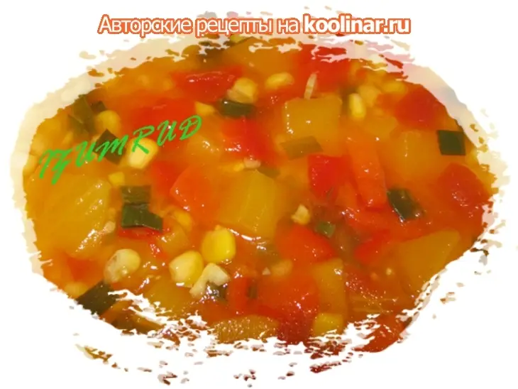 Суп из тыквы с кукурузой .: шаг 7