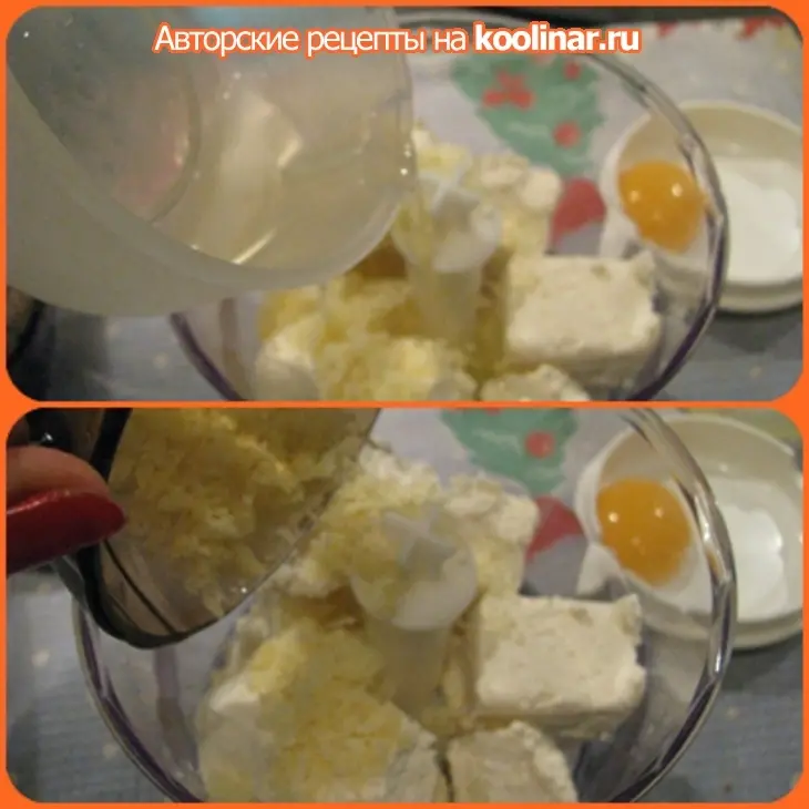 Пате из творога .: шаг 1