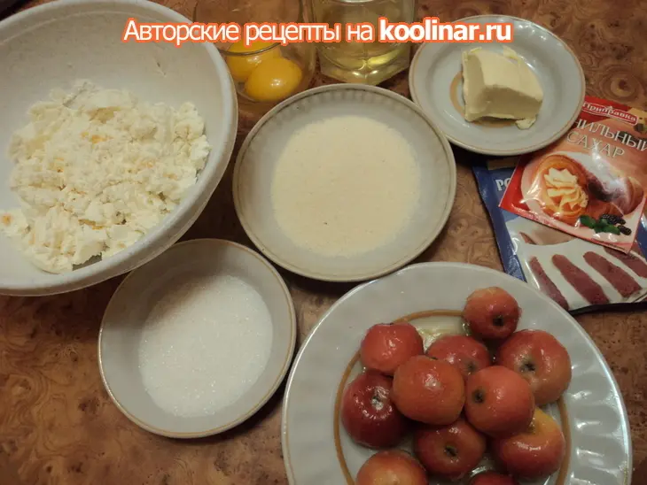 Творожные мини-запеканки с карамельными мини-яблочками.: шаг 1