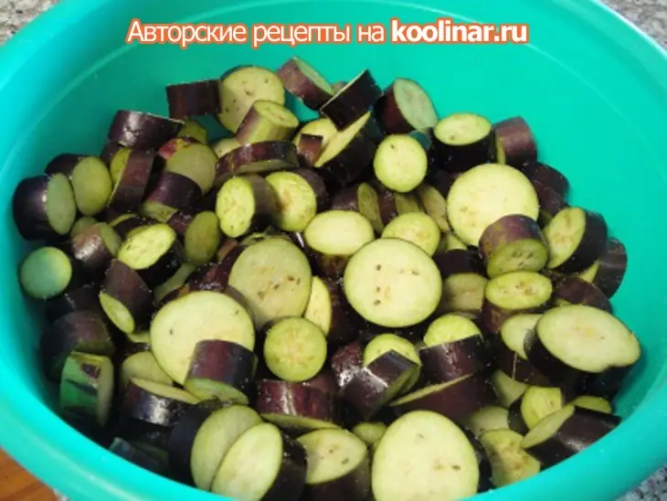 Баклажаны по алжирски: шаг 2