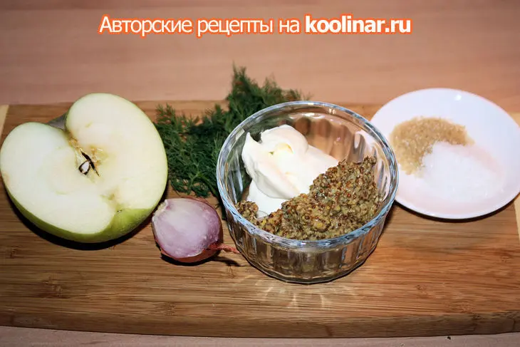 Закуски из молодой сельди: шаг 4