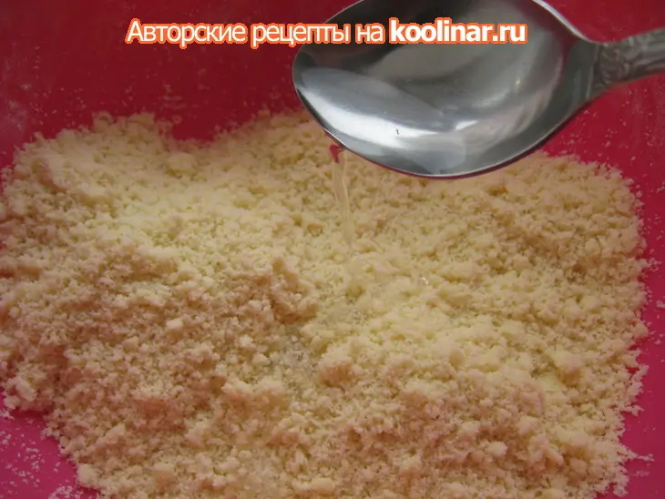 Тарт с финиками ( date and mascarpone tart): шаг 3