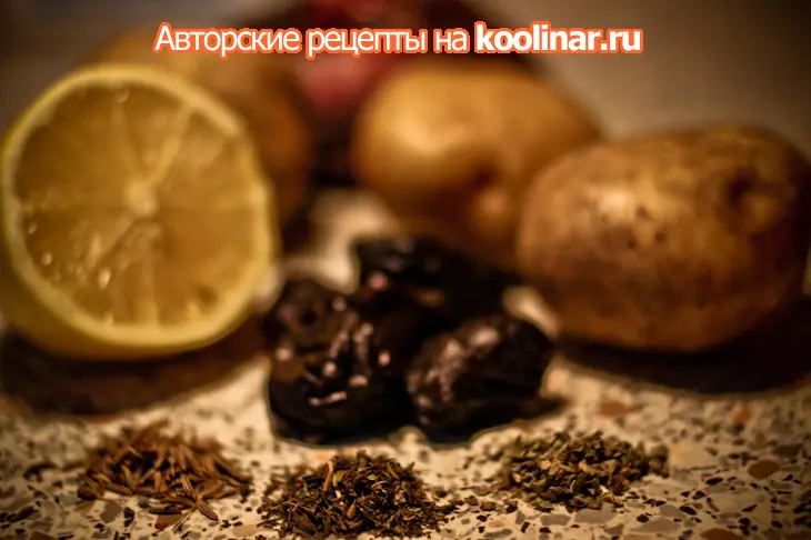 Тушеный картофель с черносливом и тмином: шаг 1