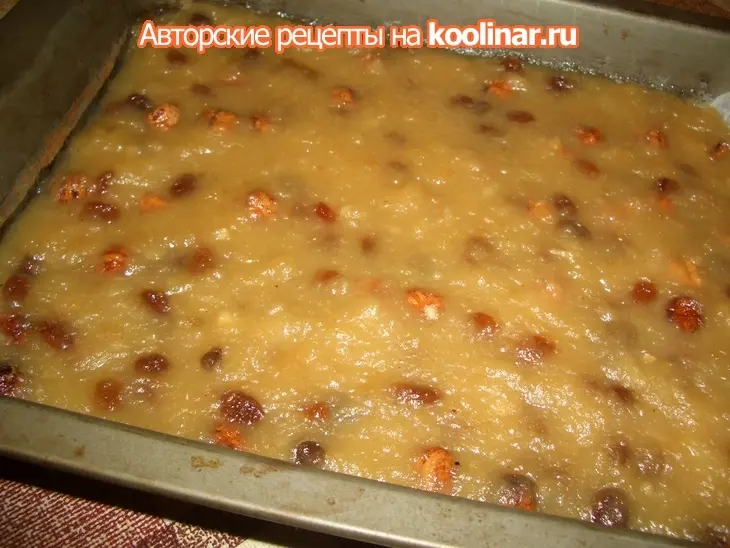 Халва "фрут энд нат": шаг 13