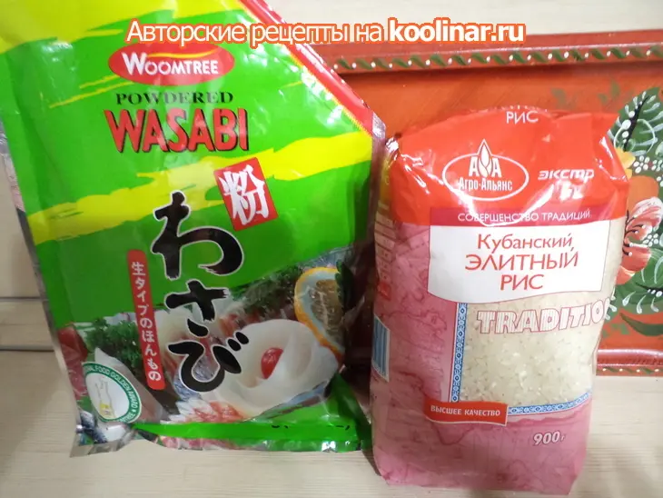 Маки суши  с тешой семги и авокадо.: шаг 1