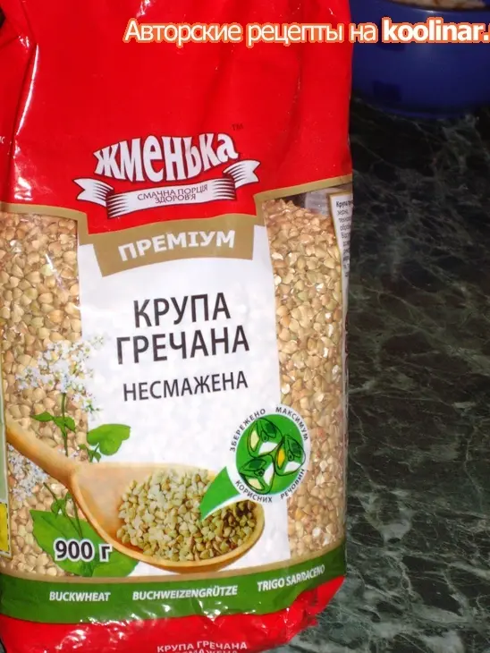 Сельдерей с гречкой  или как найти компромисс :-): шаг 1