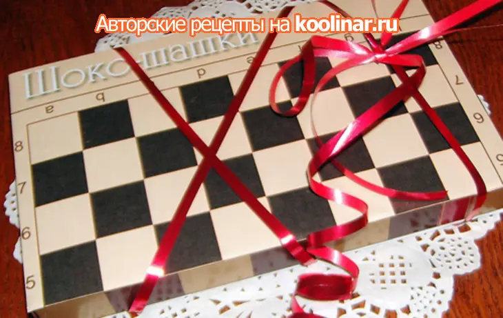 Шоко-шашки: шаг 10