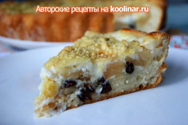 Яблочный пирог с кремом: шаг 1