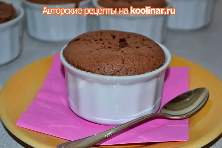 Кофейное суфле-пудинг: шаг 3